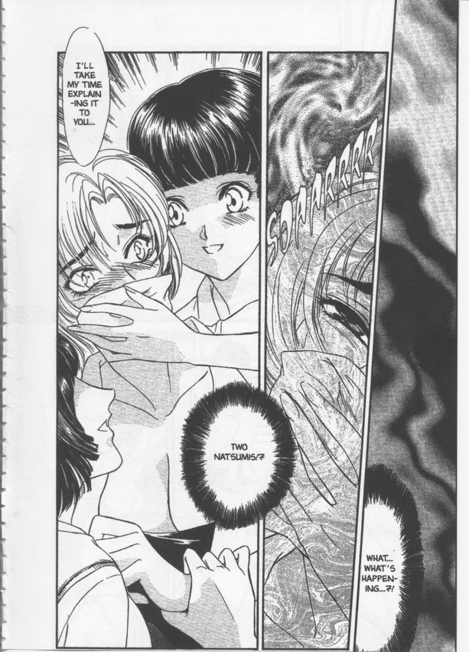 fujii-akiko-akiyama-michio-school-zone-english