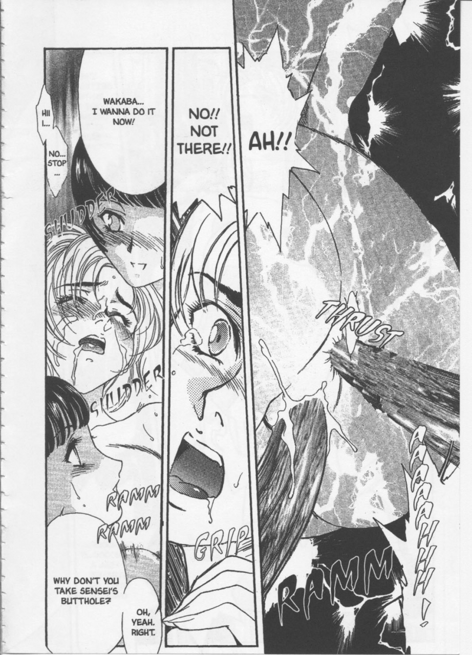 fujii-akiko-akiyama-michio-school-zone-english