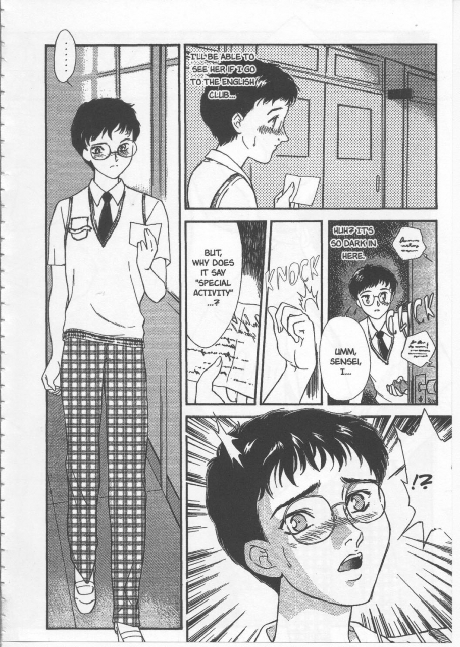 fujii-akiko-akiyama-michio-school-zone-english