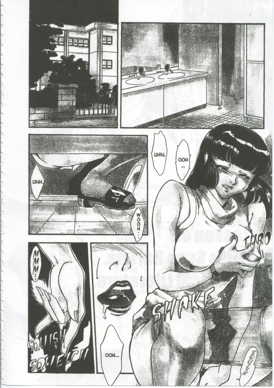 fujii-akiko-akiyama-michio-school-zone-english