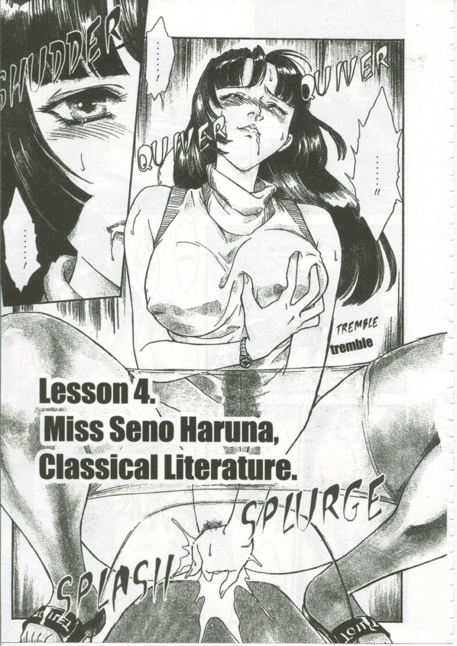 fujii-akiko-akiyama-michio-school-zone-english