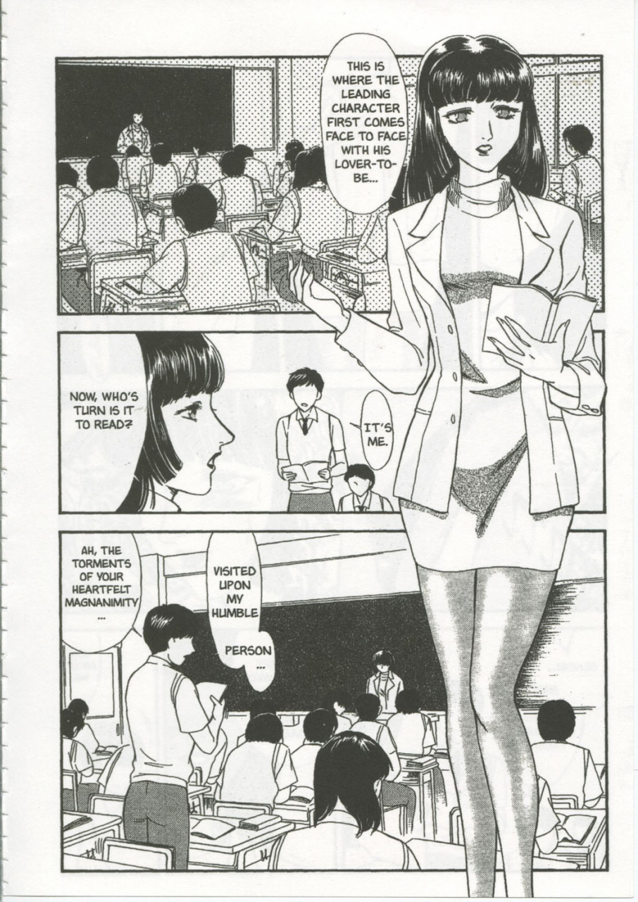 fujii-akiko-akiyama-michio-school-zone-english