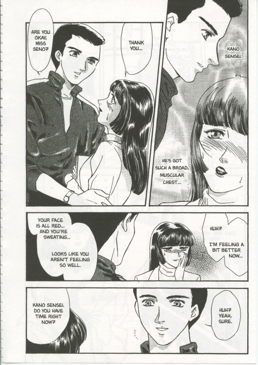 fujii-akiko-akiyama-michio-school-zone-english