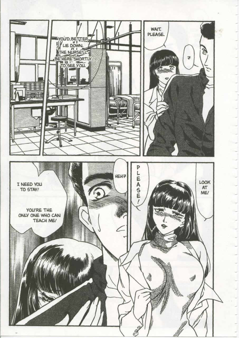 fujii-akiko-akiyama-michio-school-zone-english