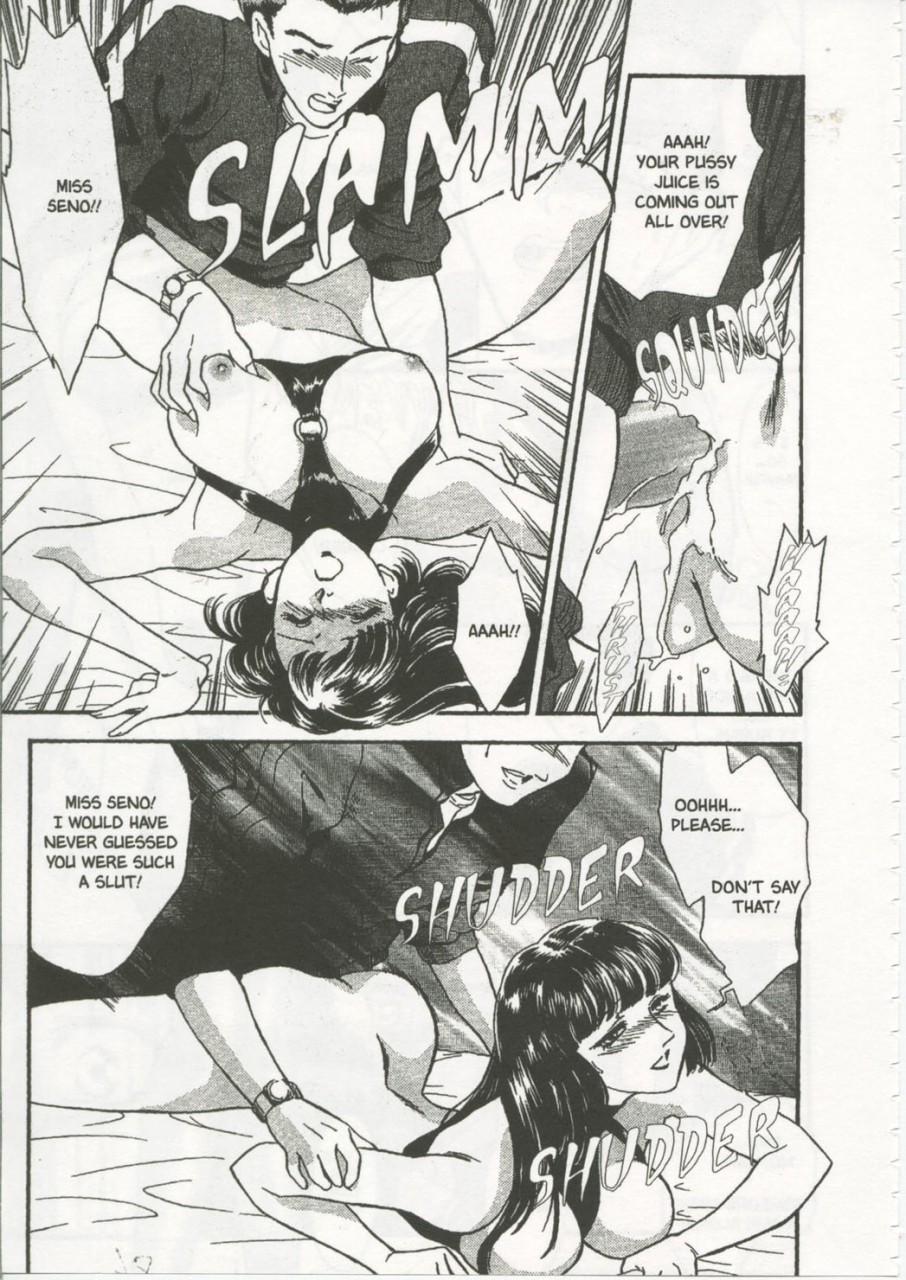 fujii-akiko-akiyama-michio-school-zone-english