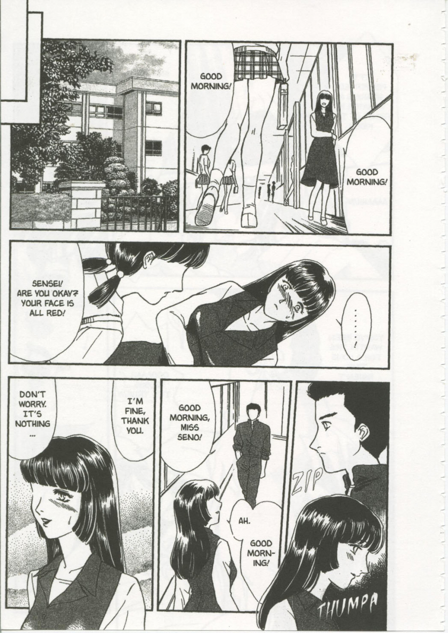fujii-akiko-akiyama-michio-school-zone-english