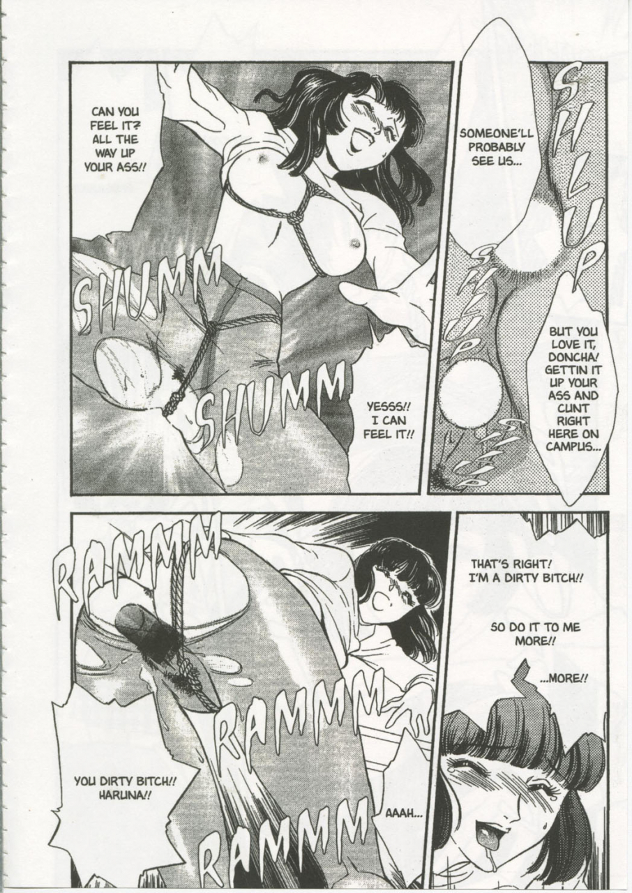 fujii-akiko-akiyama-michio-school-zone-english