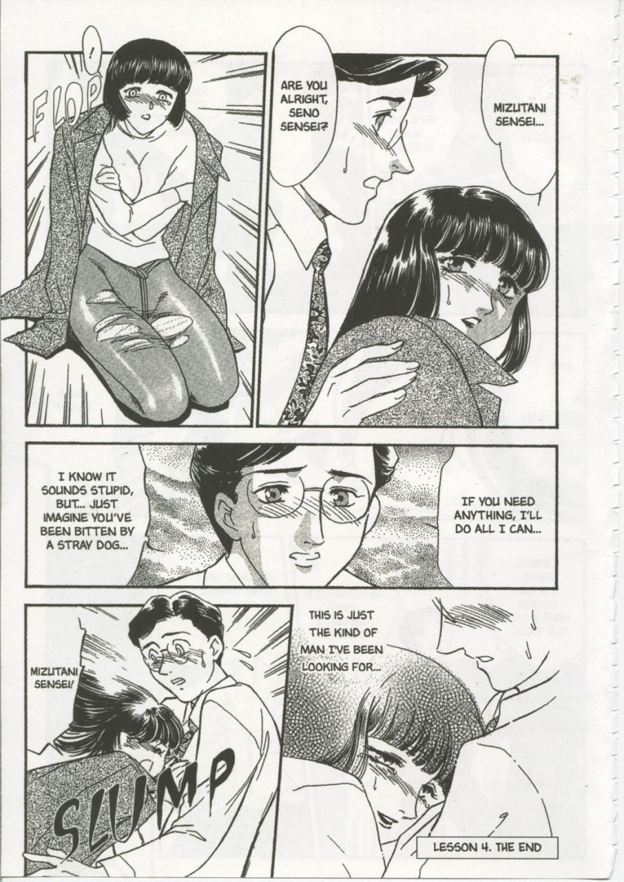 fujii-akiko-akiyama-michio-school-zone-english