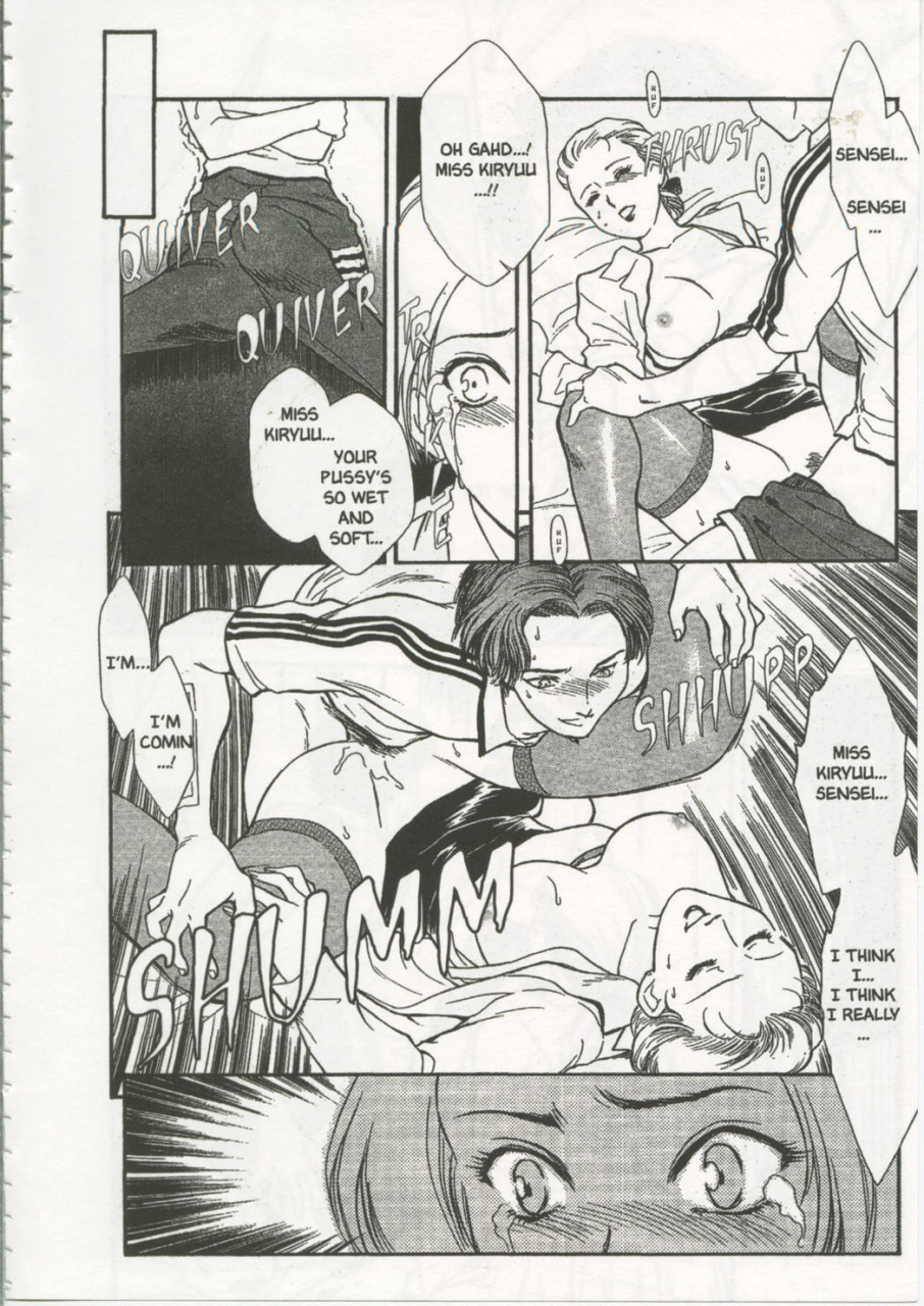 fujii-akiko-akiyama-michio-school-zone-english