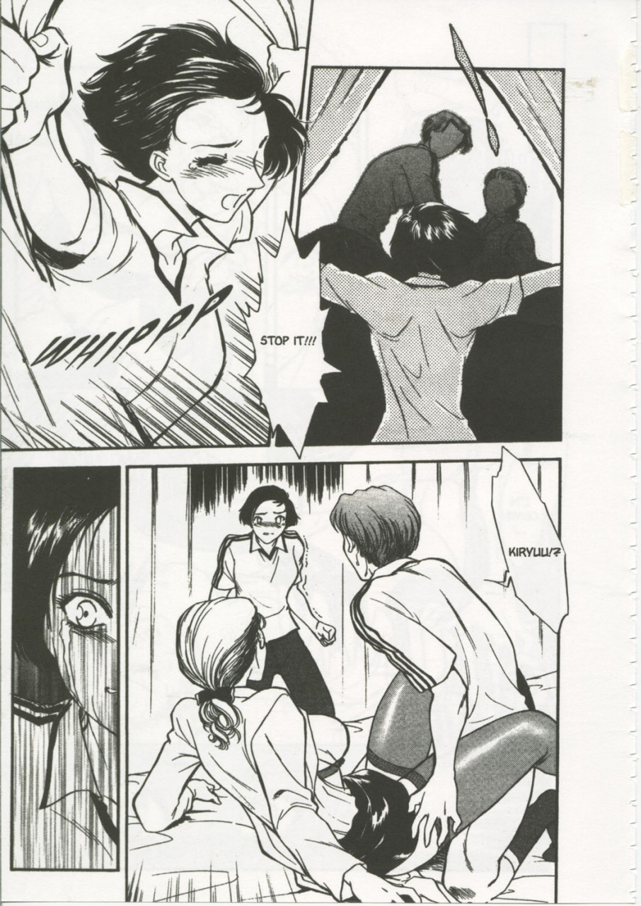 fujii-akiko-akiyama-michio-school-zone-english