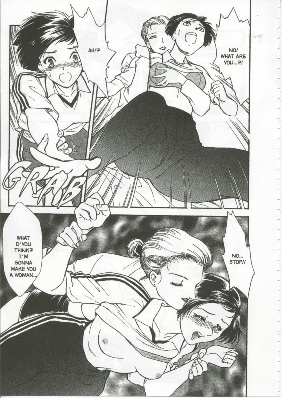 fujii-akiko-akiyama-michio-school-zone-english