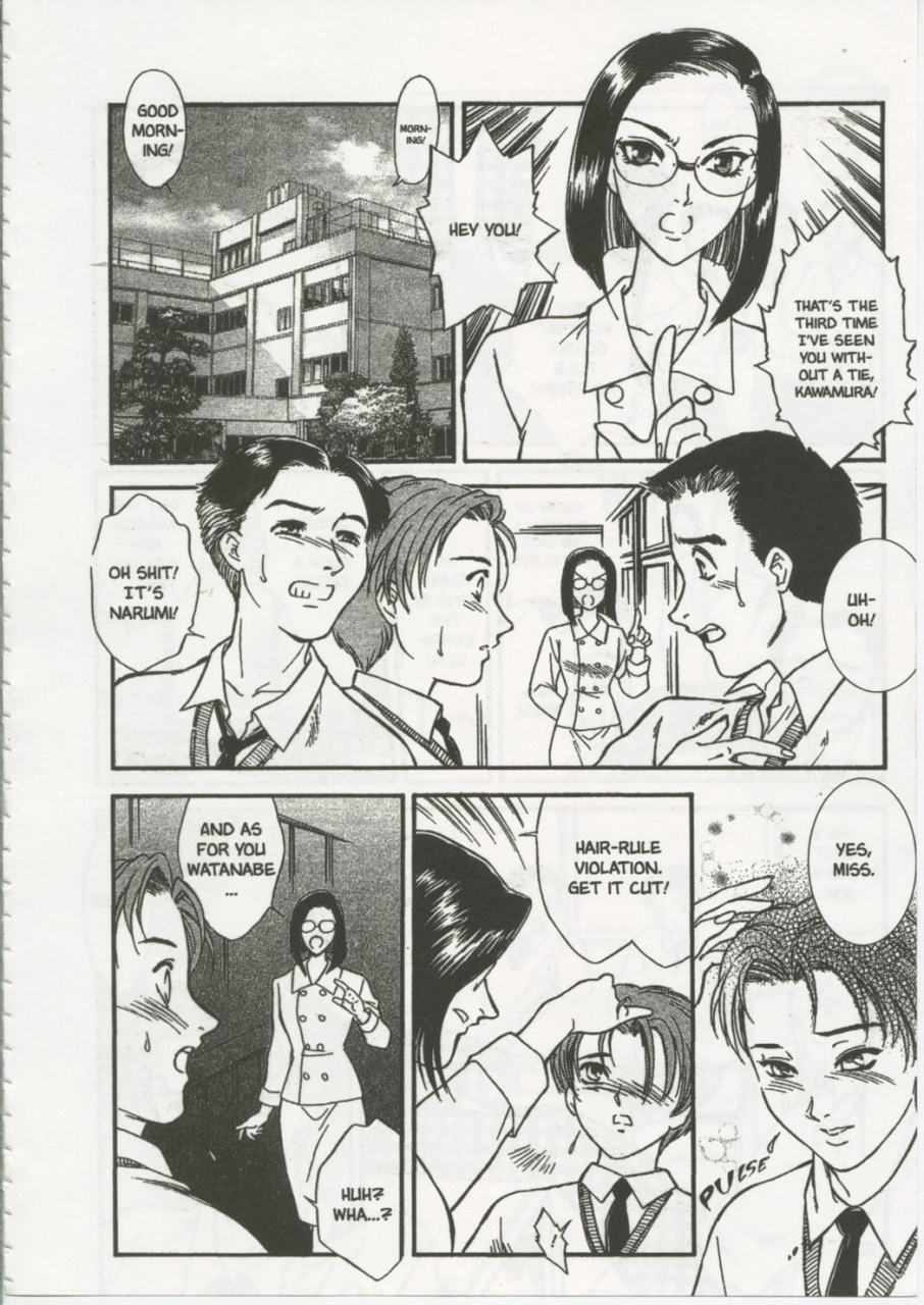 fujii-akiko-akiyama-michio-school-zone-english