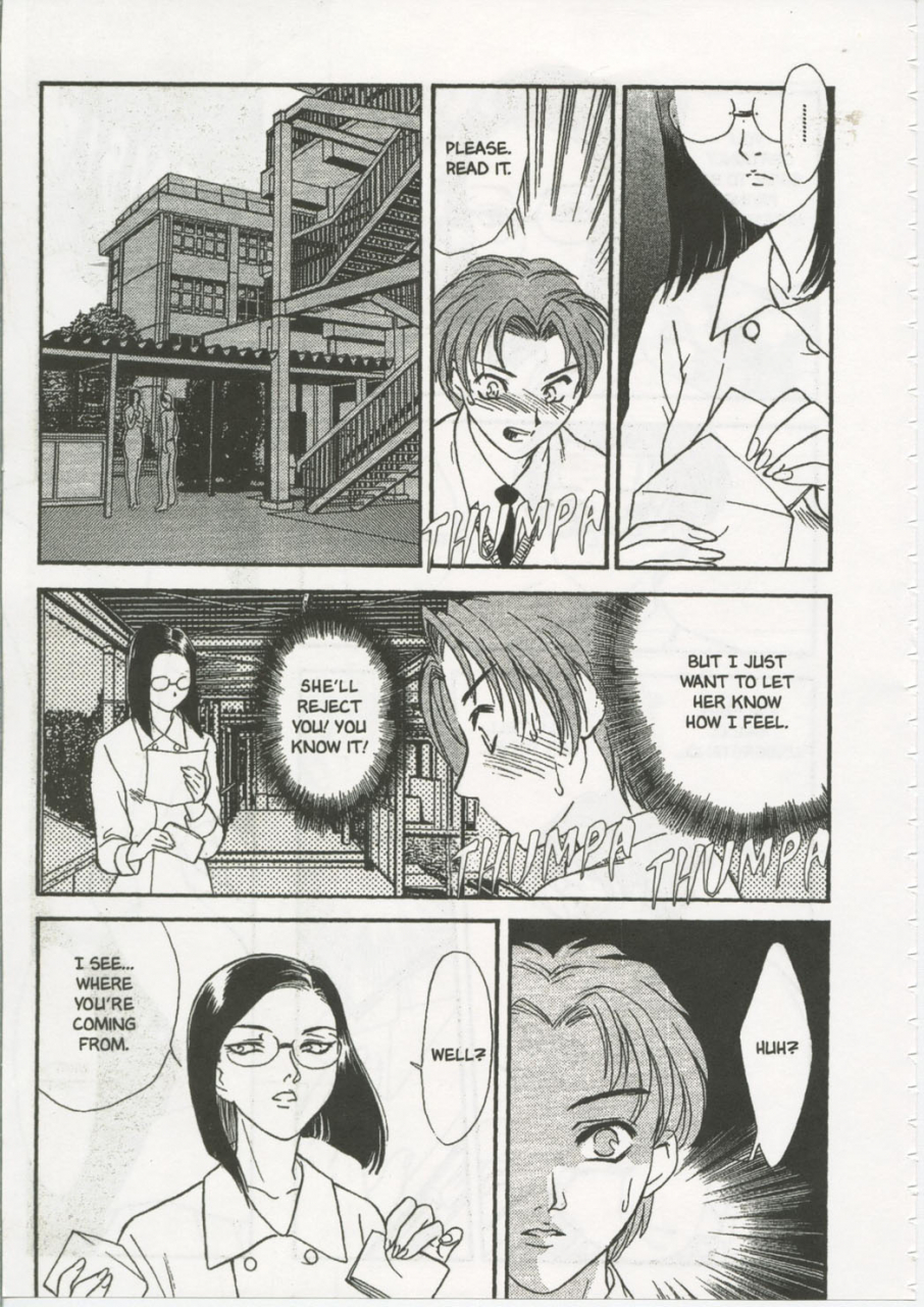 fujii-akiko-akiyama-michio-school-zone-english