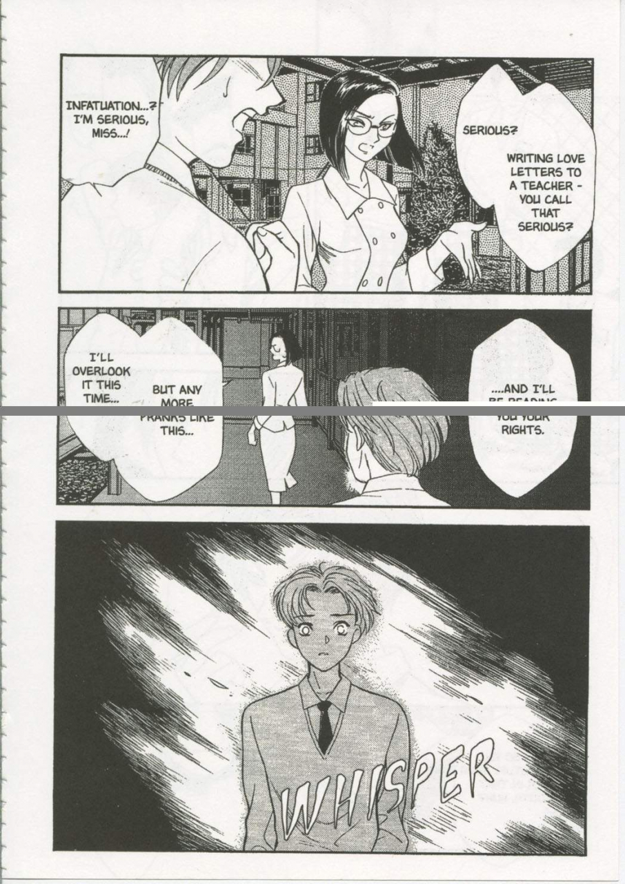 fujii-akiko-akiyama-michio-school-zone-english