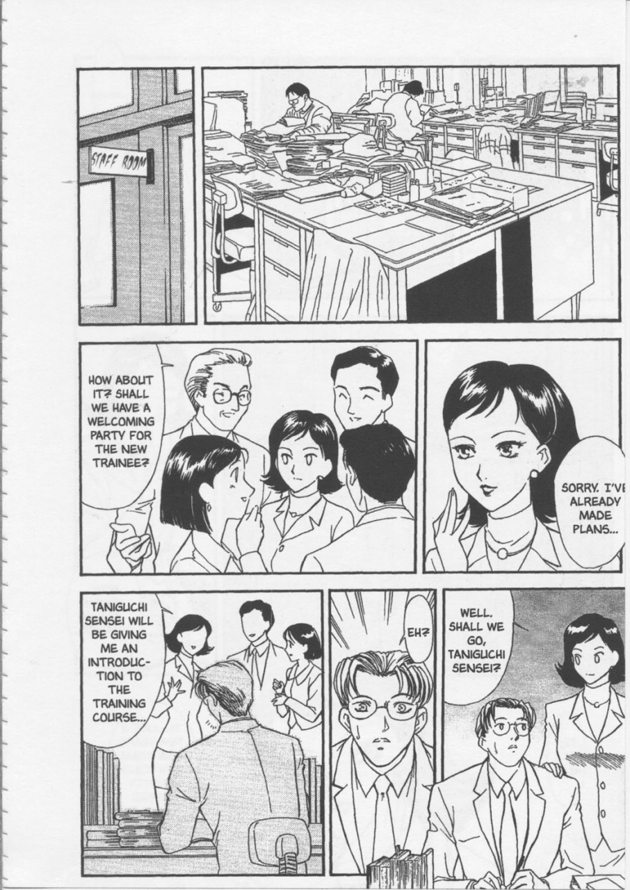 fujii-akiko-akiyama-michio-school-zone-english