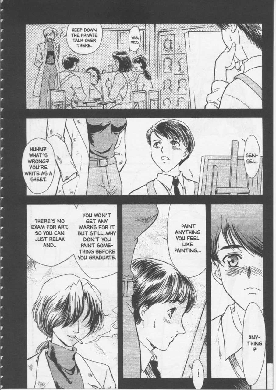 fujii-akiko-akiyama-michio-school-zone-english