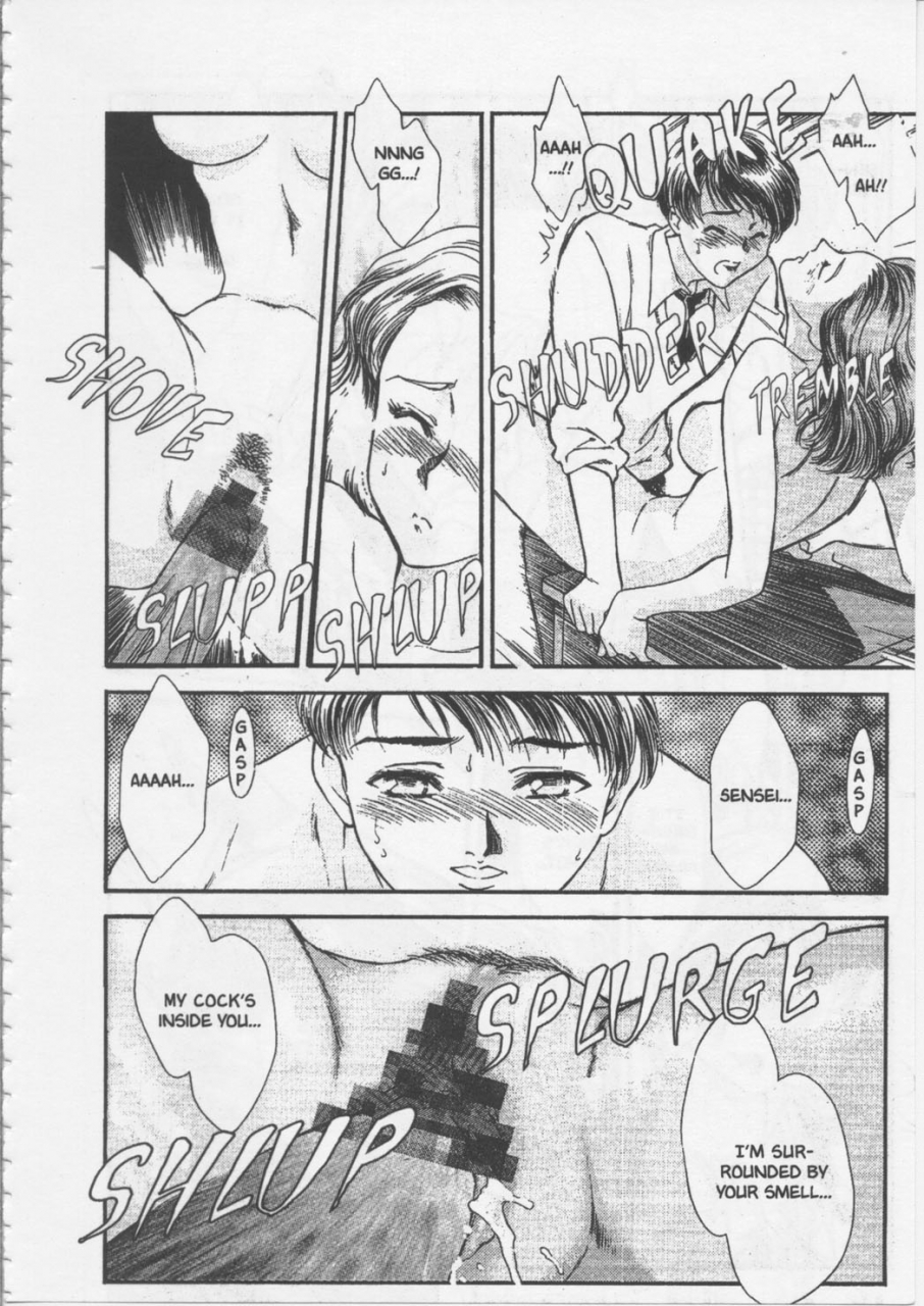 fujii-akiko-akiyama-michio-school-zone-english