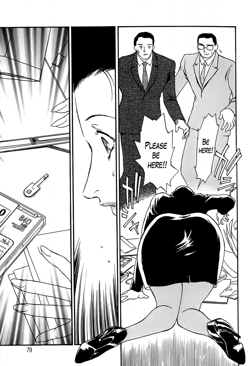 fujii-akiko-hungry-wife-ch1-2-english-the-lusty-lady-project