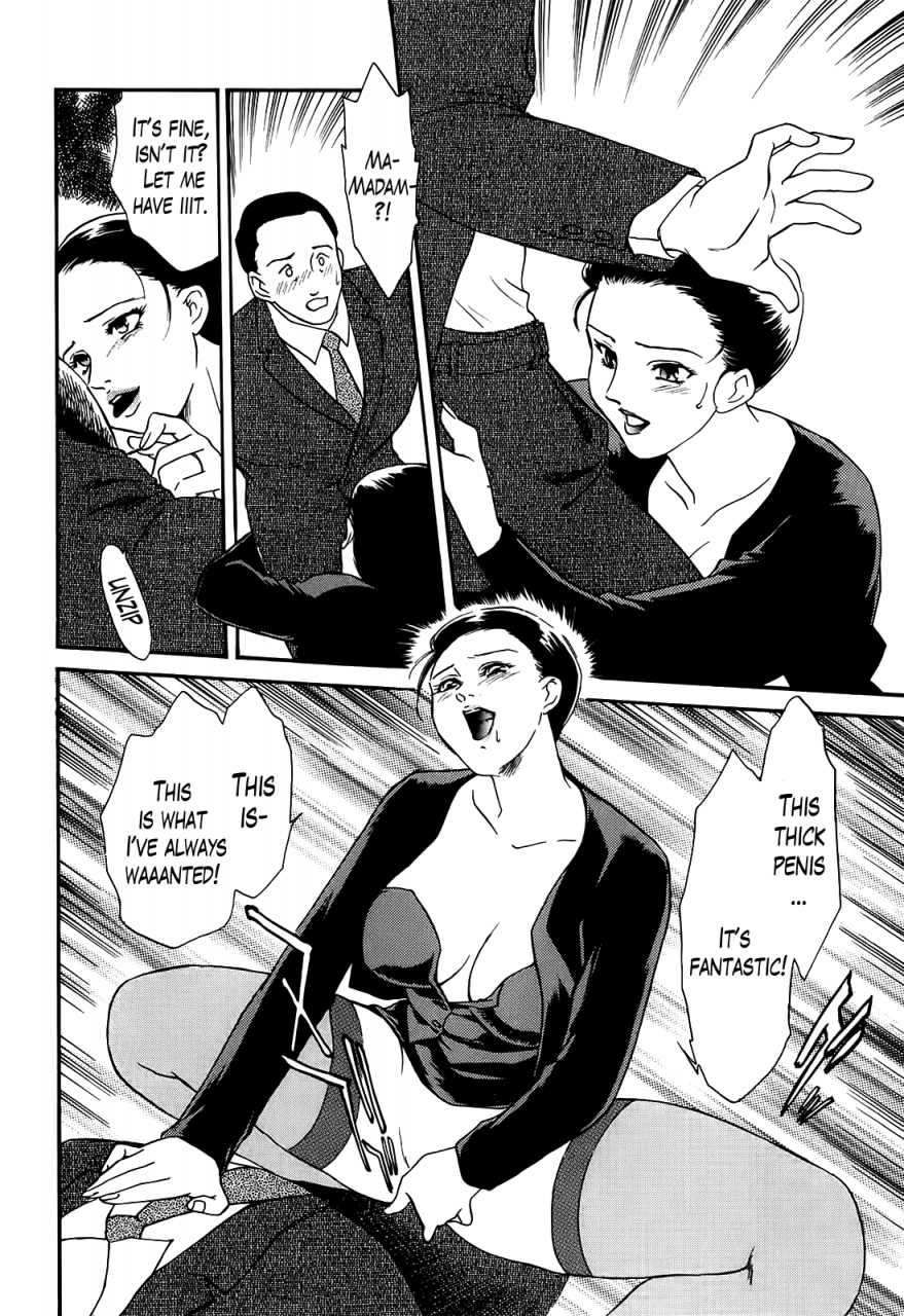 fujii-akiko-hungry-wife-ch1-2-english-the-lusty-lady-project