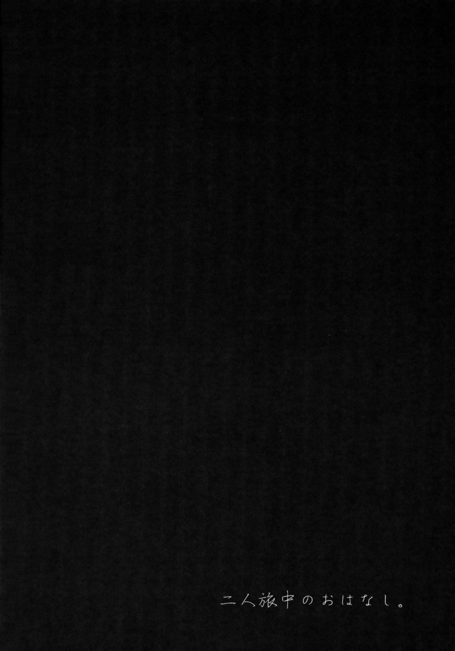 fujii-ya-no-sake-ben-sake-to-ba-rakka-ryusui-narutoenglishsmdc