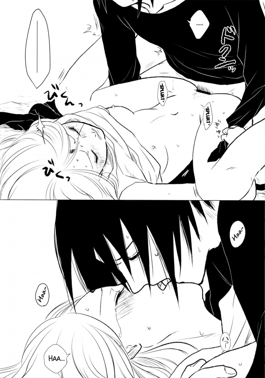 fujii-ya-no-sake-ben-sake-to-ba-rakka-ryusui-narutoenglishsmdc