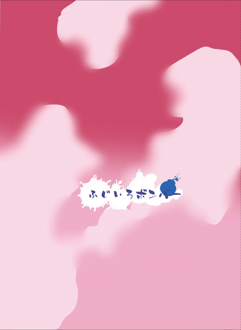 fujiiro-bomber-kyouka-holstein-sanae-san-touhou-project-english-shadytranslations-digital