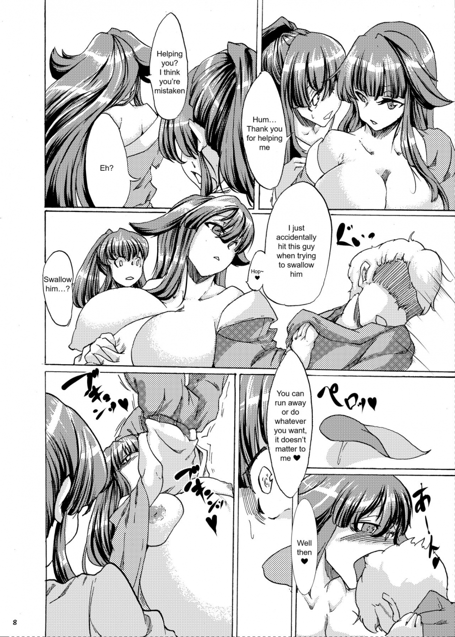 fujiiro-bomber-kyouka-oumagatoki-no-natsumatsuri-summer-festival-at-omondo-time-english-eniroh-digital