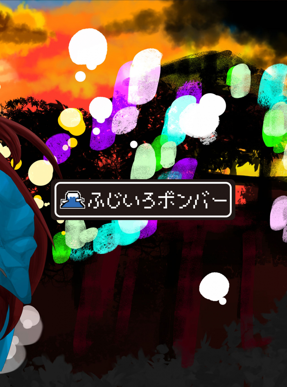 fujiiro-bomber-kyouka-oumagatoki-no-natsumatsuri-summer-festival-at-omondo-time-english-eniroh-digital