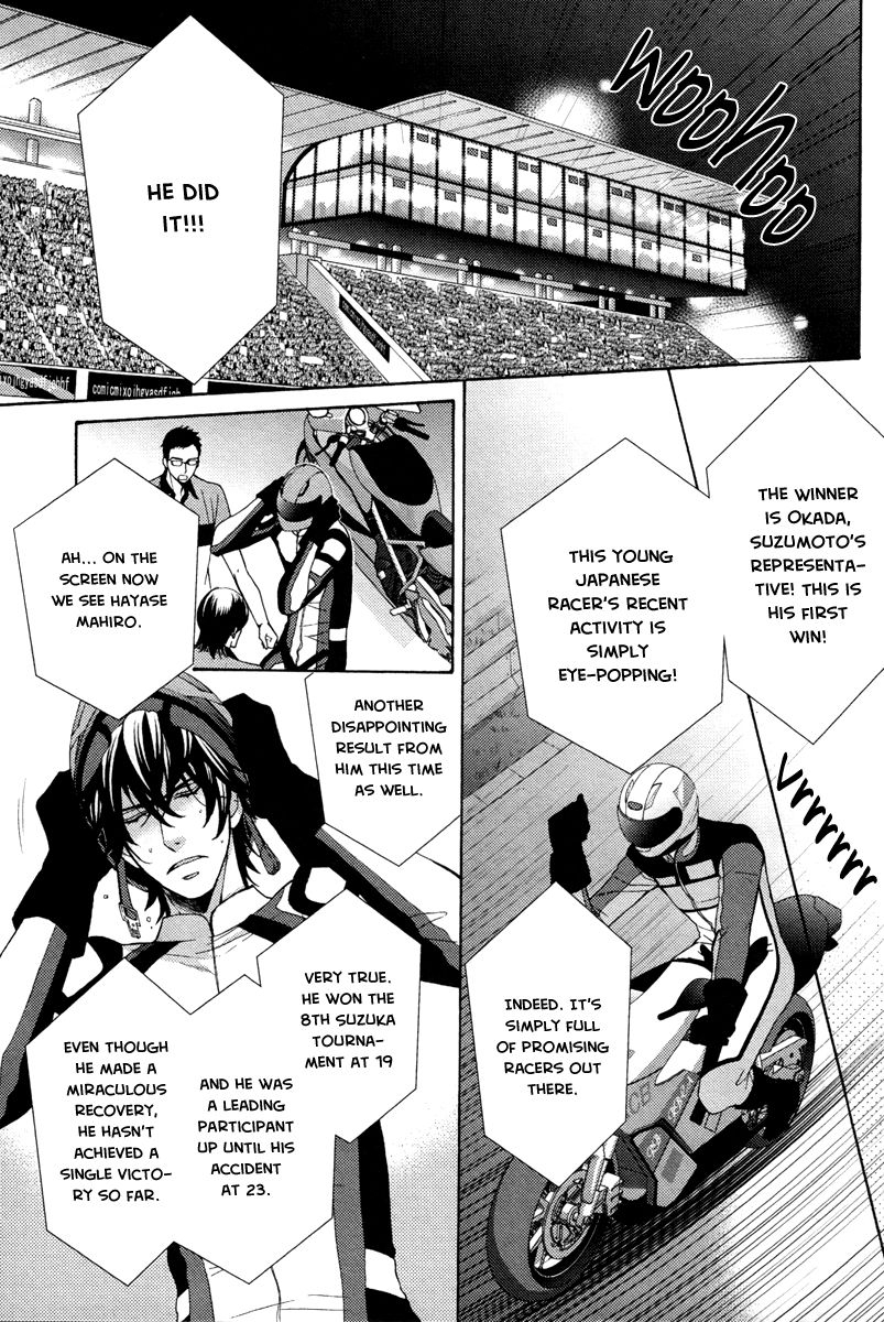 fujikawa-ruri-aiyoku-heaven-english-fujoshi-bitches