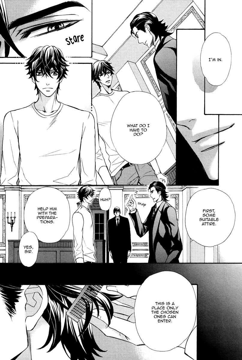 fujikawa-ruri-aiyoku-heaven-english-fujoshi-bitches