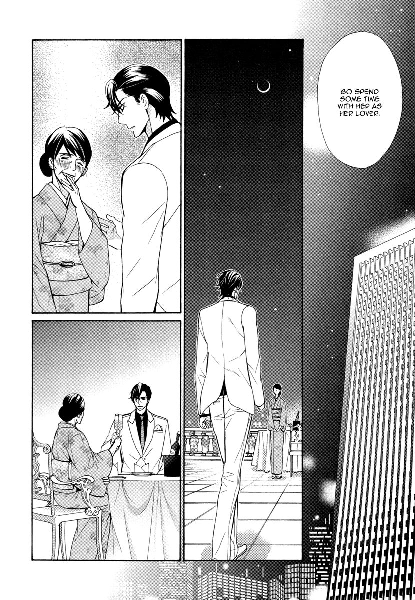 fujikawa-ruri-aiyoku-heaven-english-fujoshi-bitches