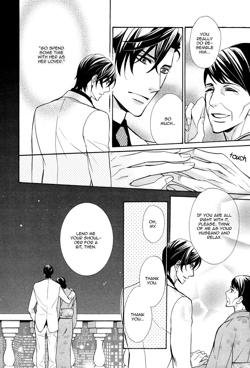 fujikawa-ruri-aiyoku-heaven-english-fujoshi-bitches