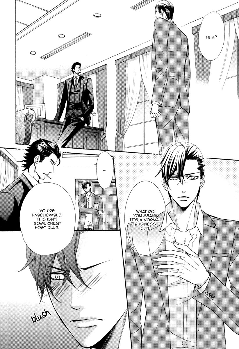 fujikawa-ruri-aiyoku-heaven-english-fujoshi-bitches