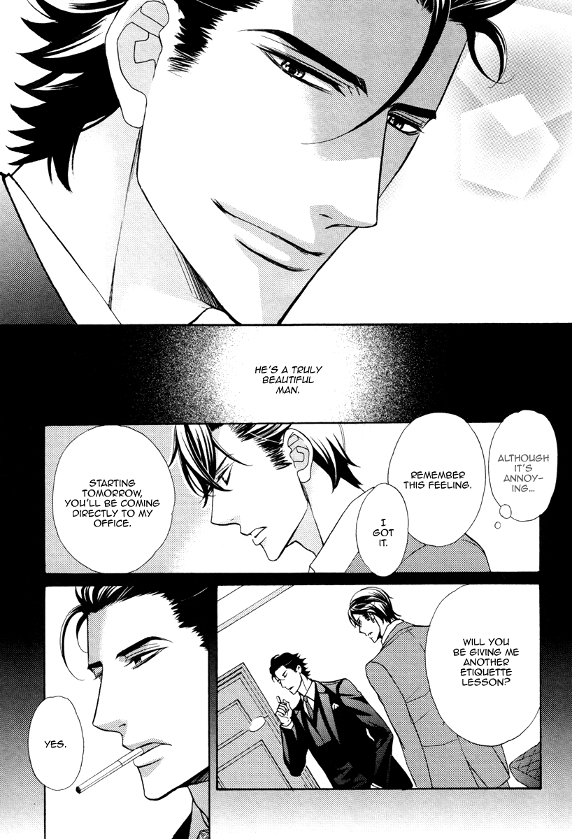 fujikawa-ruri-aiyoku-heaven-english-fujoshi-bitches