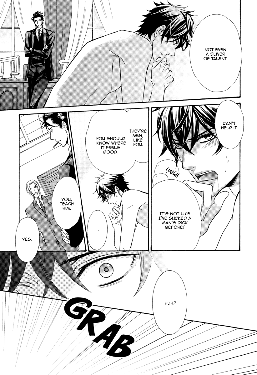 fujikawa-ruri-aiyoku-heaven-english-fujoshi-bitches