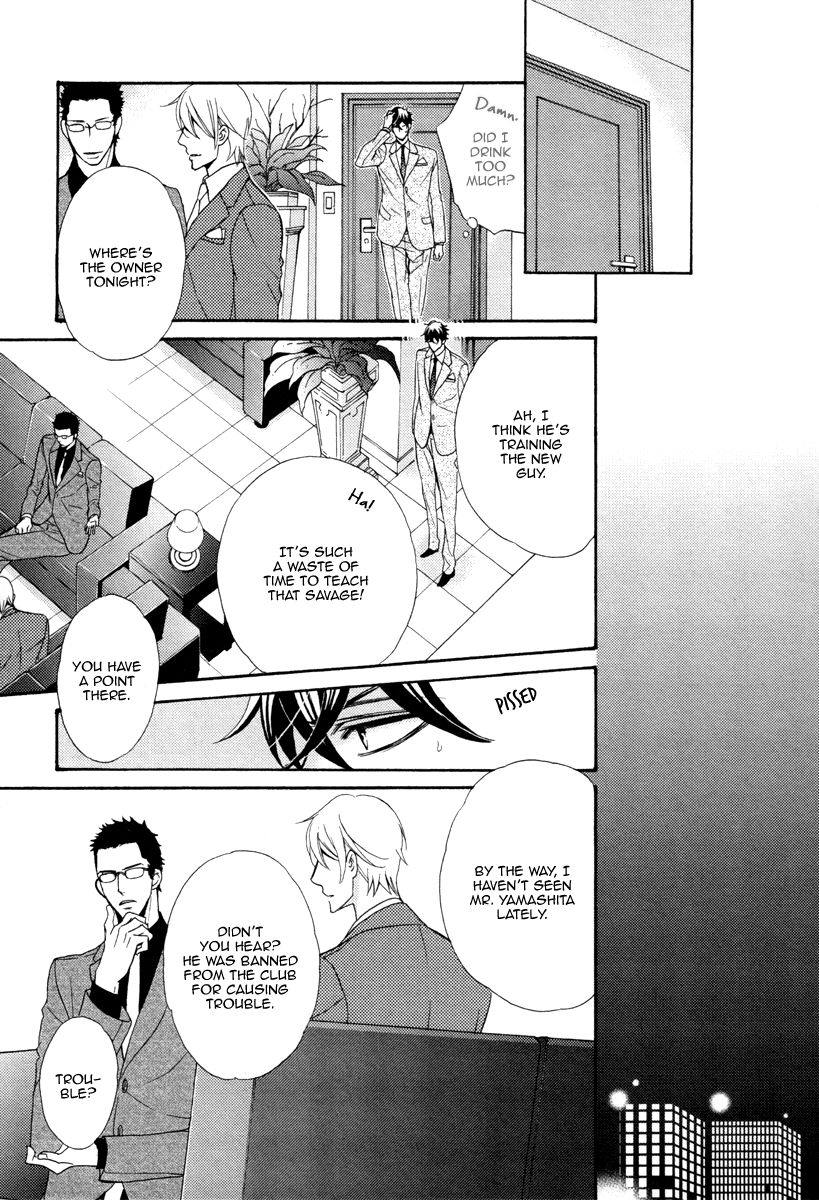 fujikawa-ruri-aiyoku-heaven-english-fujoshi-bitches