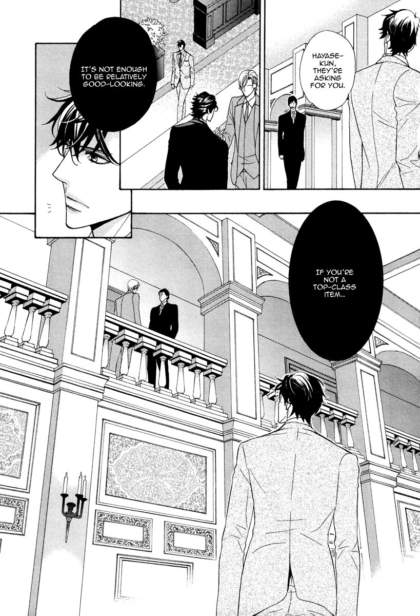 fujikawa-ruri-aiyoku-heaven-english-fujoshi-bitches