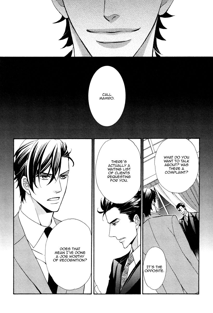 fujikawa-ruri-aiyoku-heaven-english-fujoshi-bitches