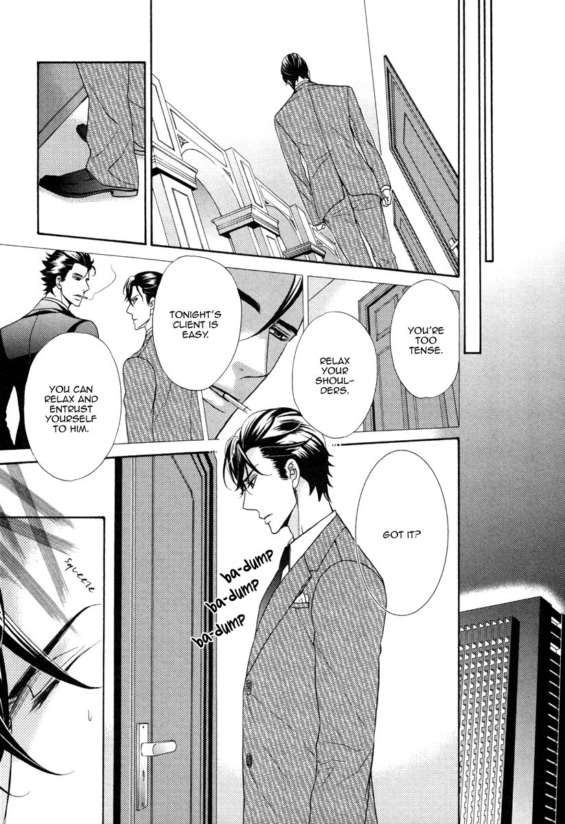 fujikawa-ruri-aiyoku-heaven-english-fujoshi-bitches