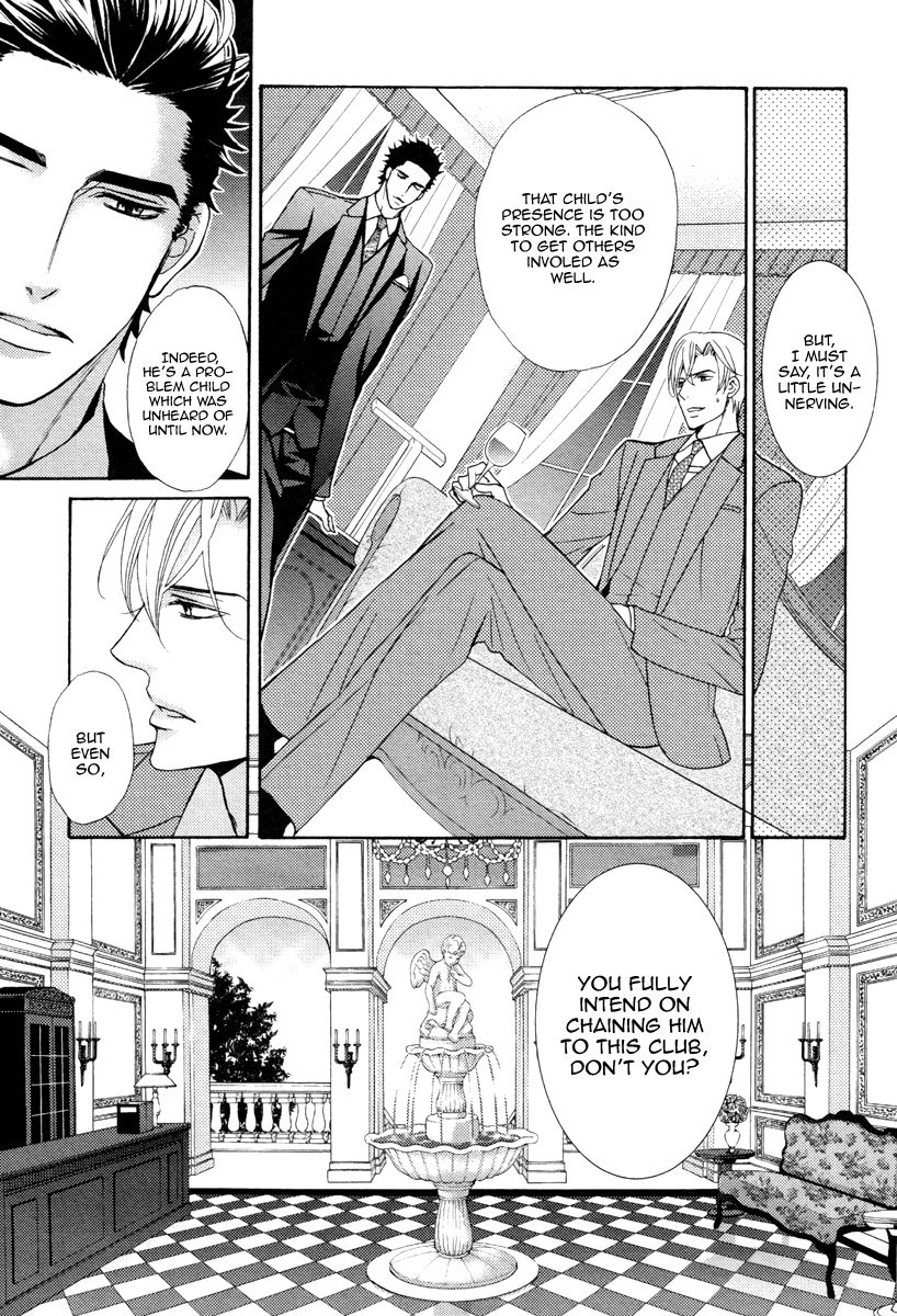 fujikawa-ruri-aiyoku-heaven-english-fujoshi-bitches