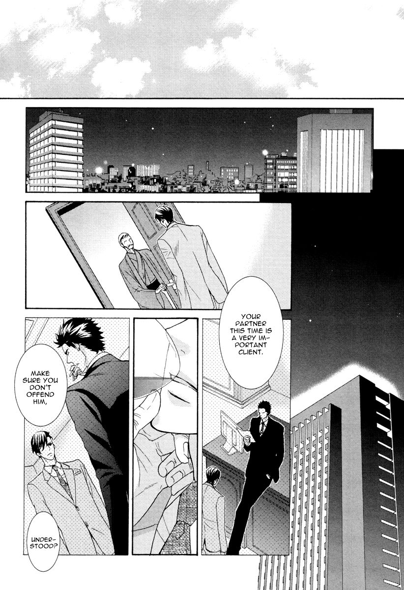 fujikawa-ruri-aiyoku-heaven-english-fujoshi-bitches