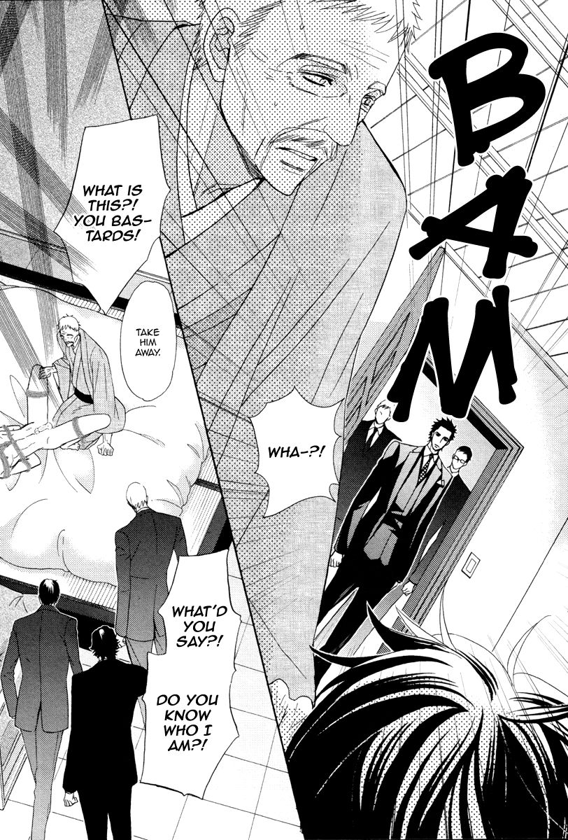 fujikawa-ruri-aiyoku-heaven-english-fujoshi-bitches