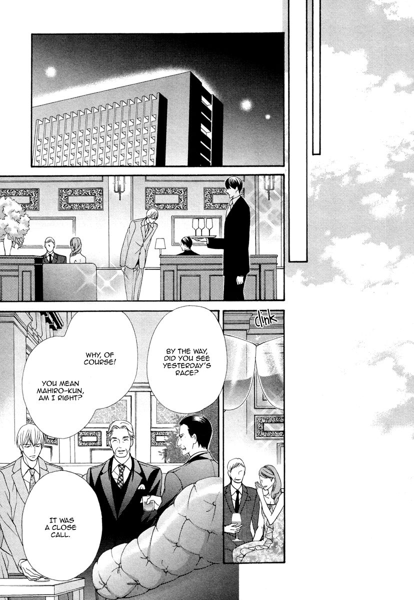 fujikawa-ruri-aiyoku-heaven-english-fujoshi-bitches