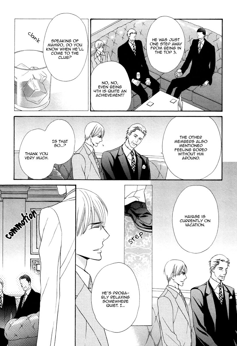 fujikawa-ruri-aiyoku-heaven-english-fujoshi-bitches