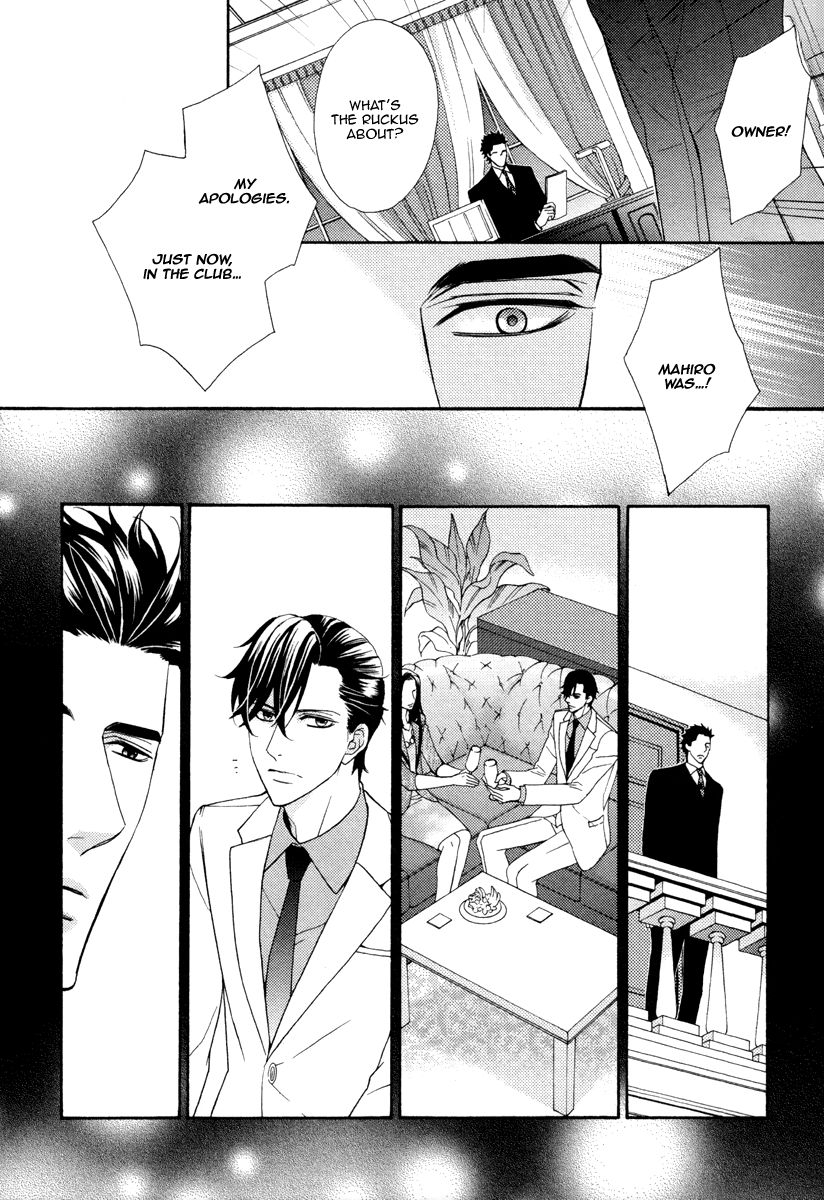 fujikawa-ruri-aiyoku-heaven-english-fujoshi-bitches