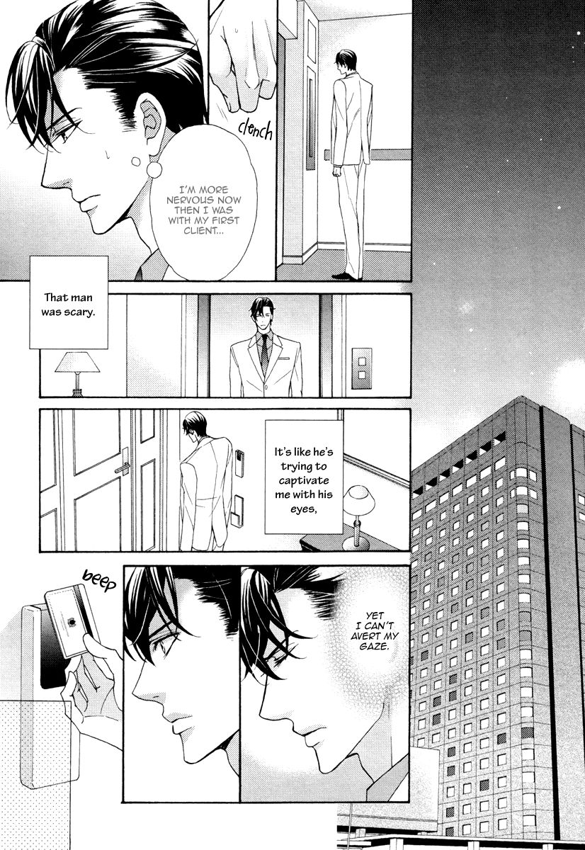 fujikawa-ruri-aiyoku-heaven-english-fujoshi-bitches