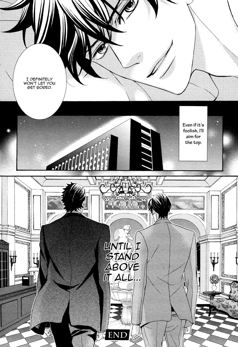 fujikawa-ruri-aiyoku-heaven-english-fujoshi-bitches