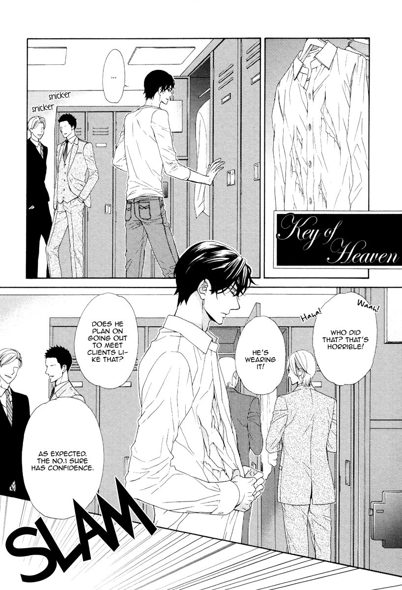 fujikawa-ruri-aiyoku-heaven-english-fujoshi-bitches