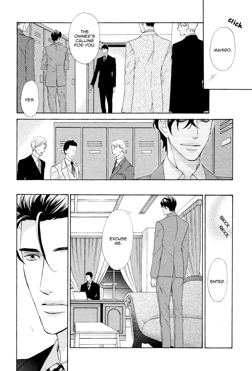 fujikawa-ruri-aiyoku-heaven-english-fujoshi-bitches