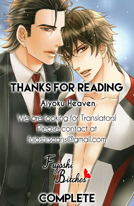 fujikawa-ruri-aiyoku-heaven-english-fujoshi-bitches